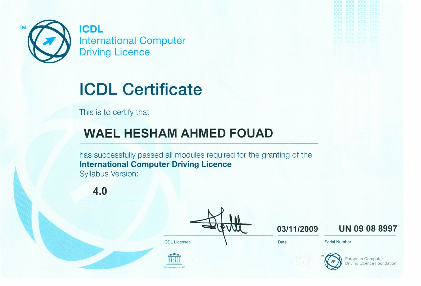 نموذج شهادة Icdl فارغة
