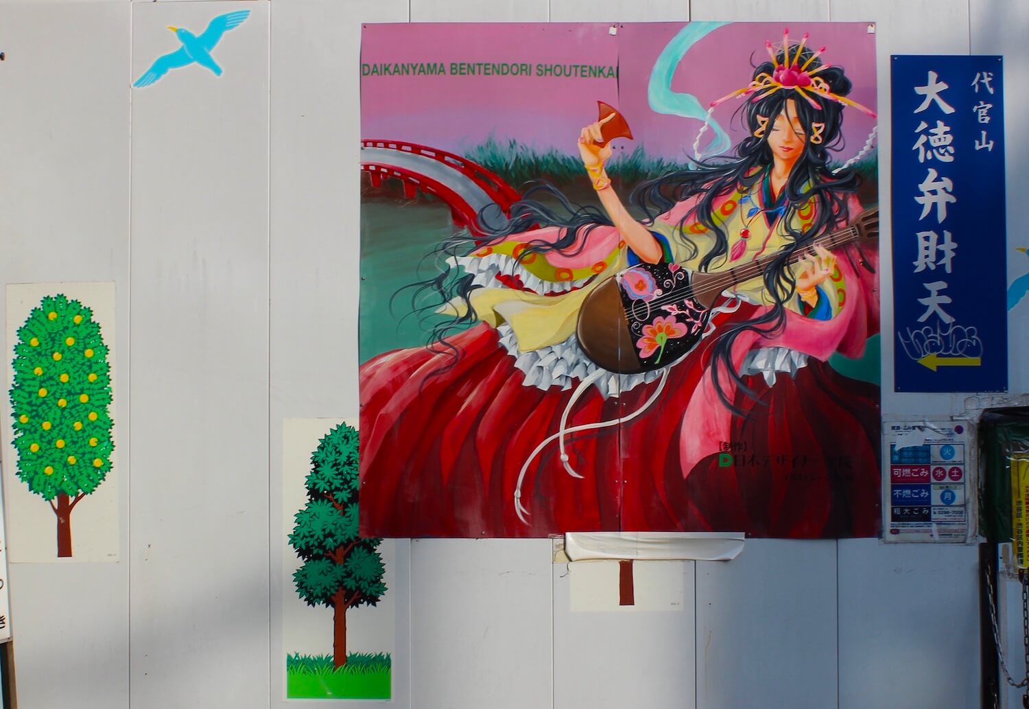 tokyo city pics daikanyama