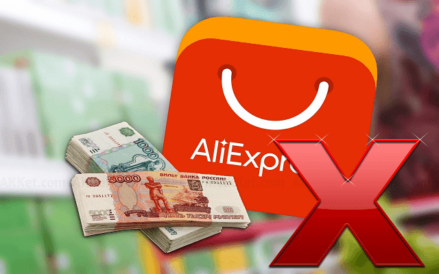 تجربتي الشخصية للشراء من الموقع الصينى بالتفصيل Aliexpress خمسات