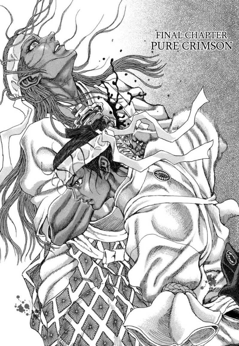 Get Qmanga Shigurui Chapter 084 On Kiss Manga For iPhone Free Wallpaper Qmanga Shigurui Chapter 084 On Kiss Manga For iPhone