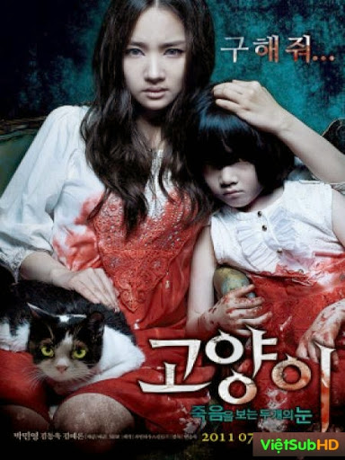 Mắt Mèo - The Cast