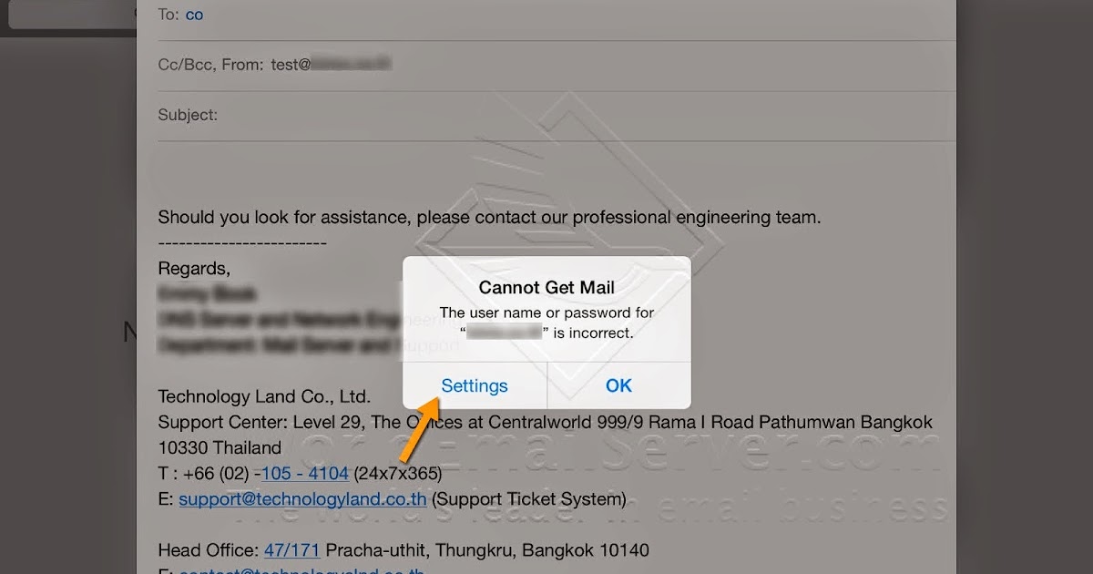 maildee-world-email-server-hosting-blog-ios-how-to-change-an