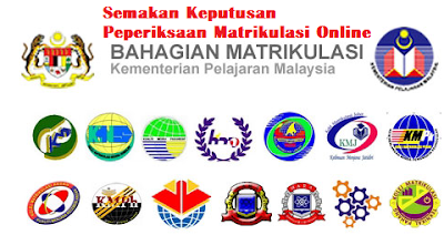 Semakan Keputusan PSPM 2017 Peperiksaan Matrikulasi Semakan Keputusan PSPM Online