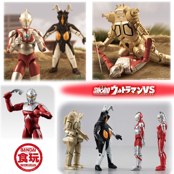 超動 （shodo）　ウルトラマン VS2 ベムスター ＋超動α10 エース　他 超動 （shodo） ウルトラマン VS2 ベムスター ＋超動α10 エース