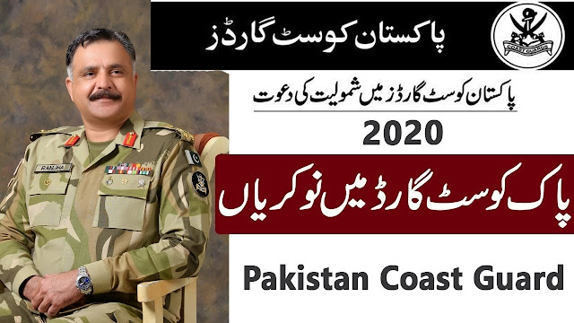 Jobs in Pakistan Coast Guards 2020 Apply Now