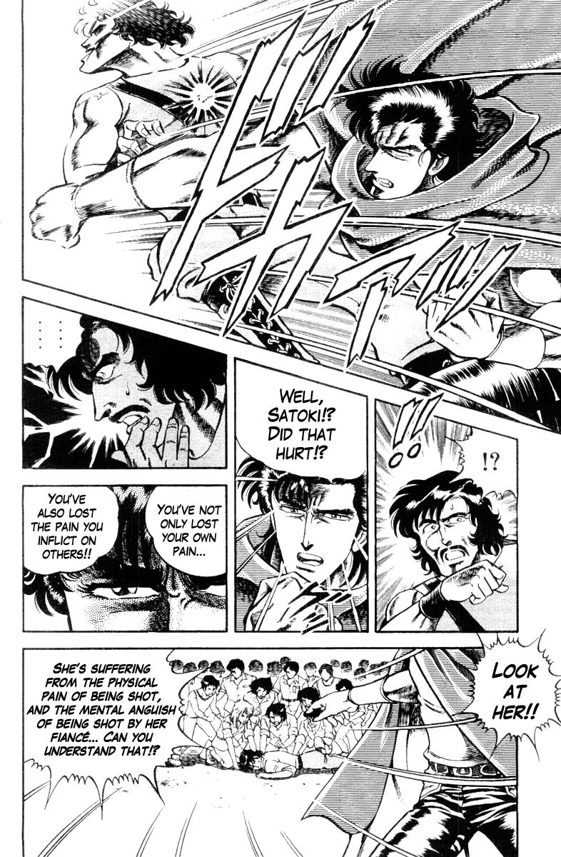 Super Doctor K Chapter 10 - HolyManga.net