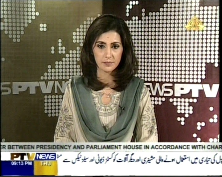 Pakistan Tv Anchors Directory: Humera