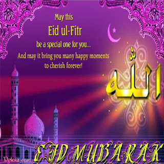 DP BBM Idul Fitri keren DP BBM Idul Fitri keren
