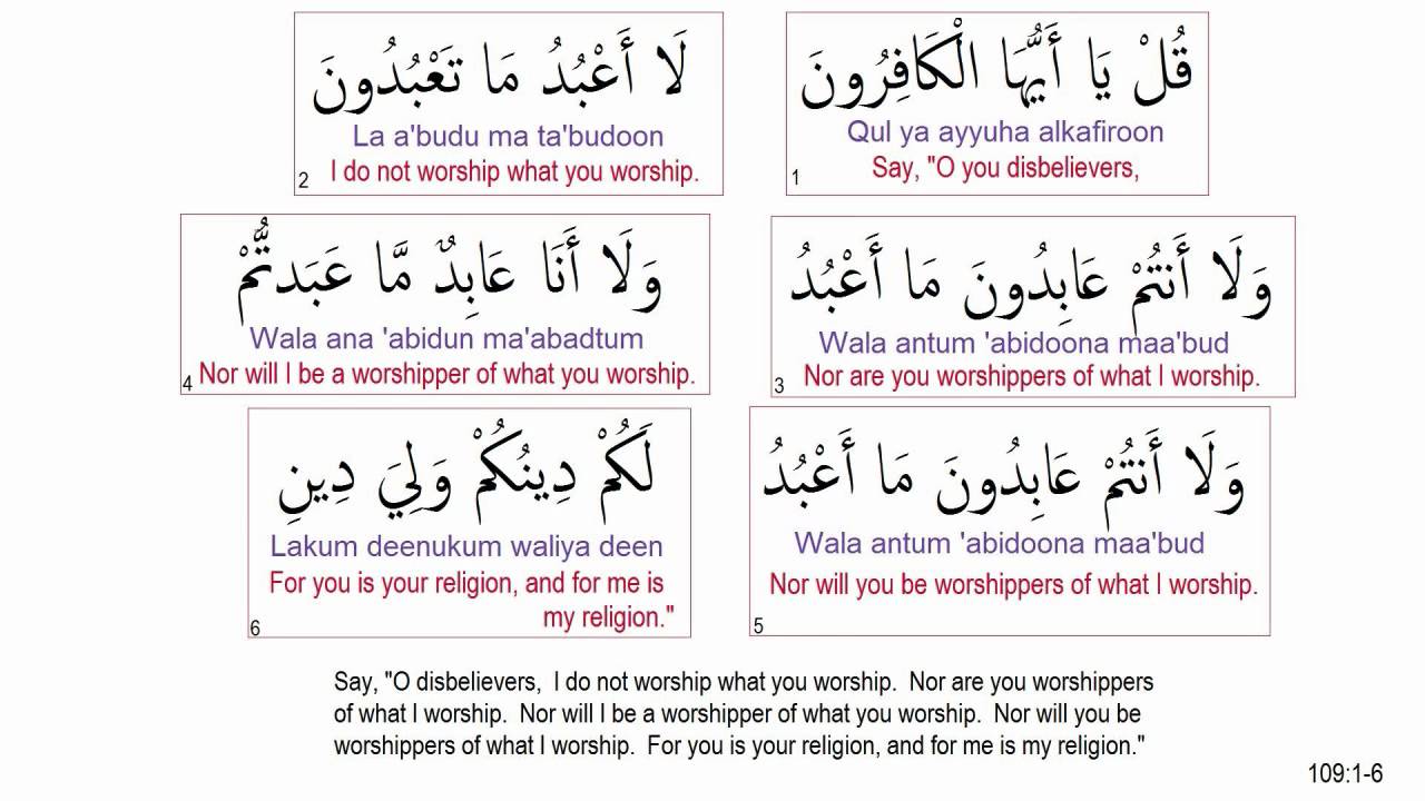 Home/belajar islam/tafsir al qur'an/faedah tafsir surat al kafirun. 