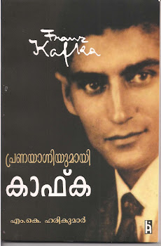 pranayagniyumayi kafka