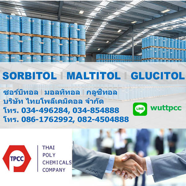 http://www.thaipolychemicals.com/Home.html