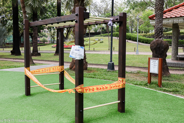 台中東區東峰公園(228紀念公園)兒童遊戲區、體訓場，綠意盎然休閒好去處