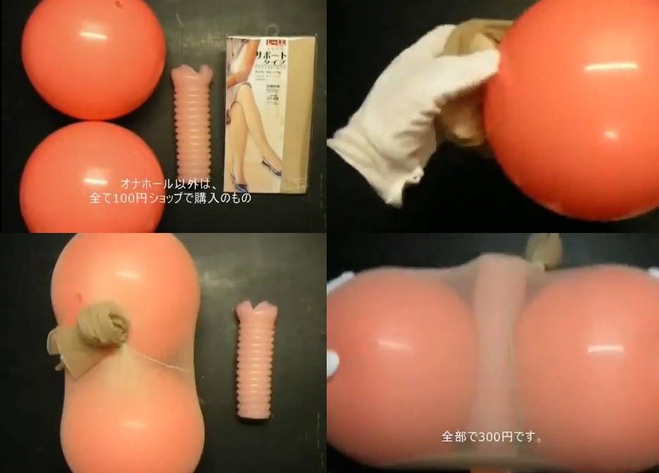 Diy Latex Glove Sex Toys - Make your own pussy - Porn archive