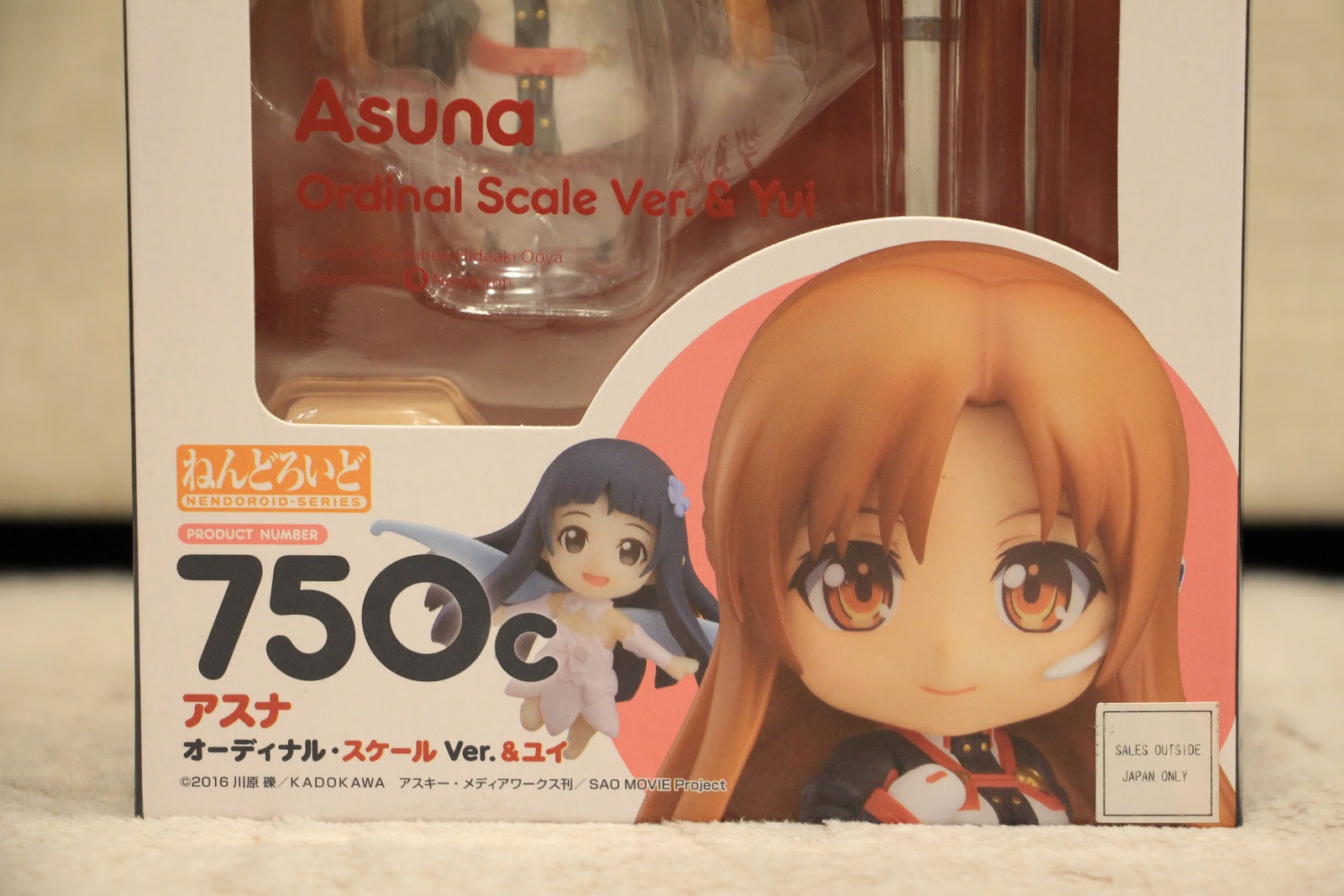 GSC 750bc Kirito and Asuna with Yui