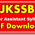 JKSSB Junior Assistant Syllabus PDF Download Jammu Kashmir Assistant Syllabus