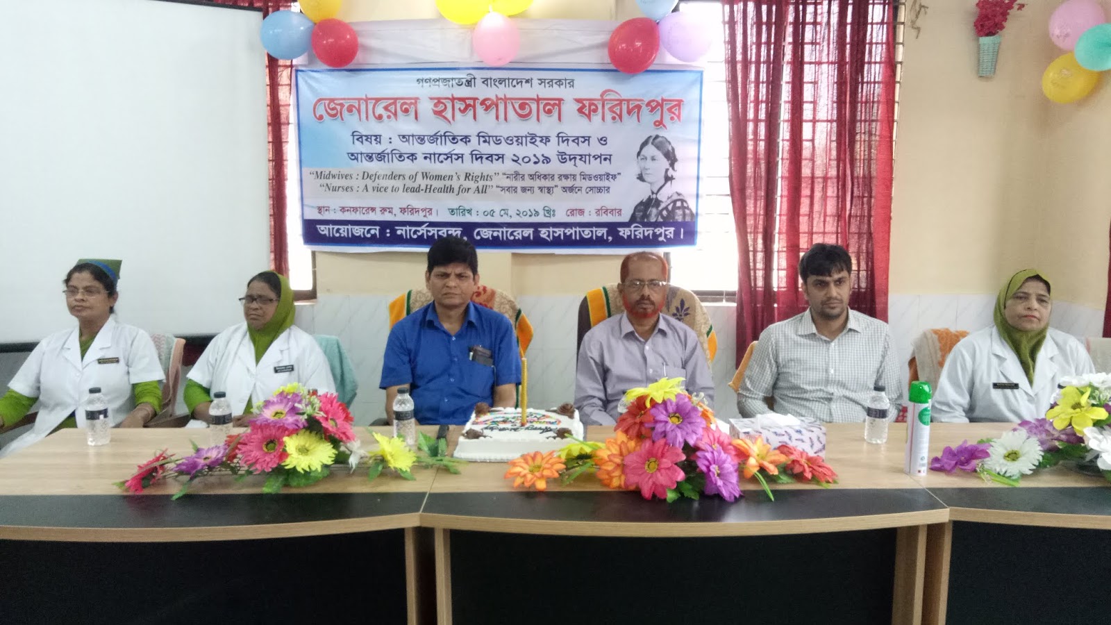Faridpur Info 24 Int L Nurses Day Observed In Faridpur