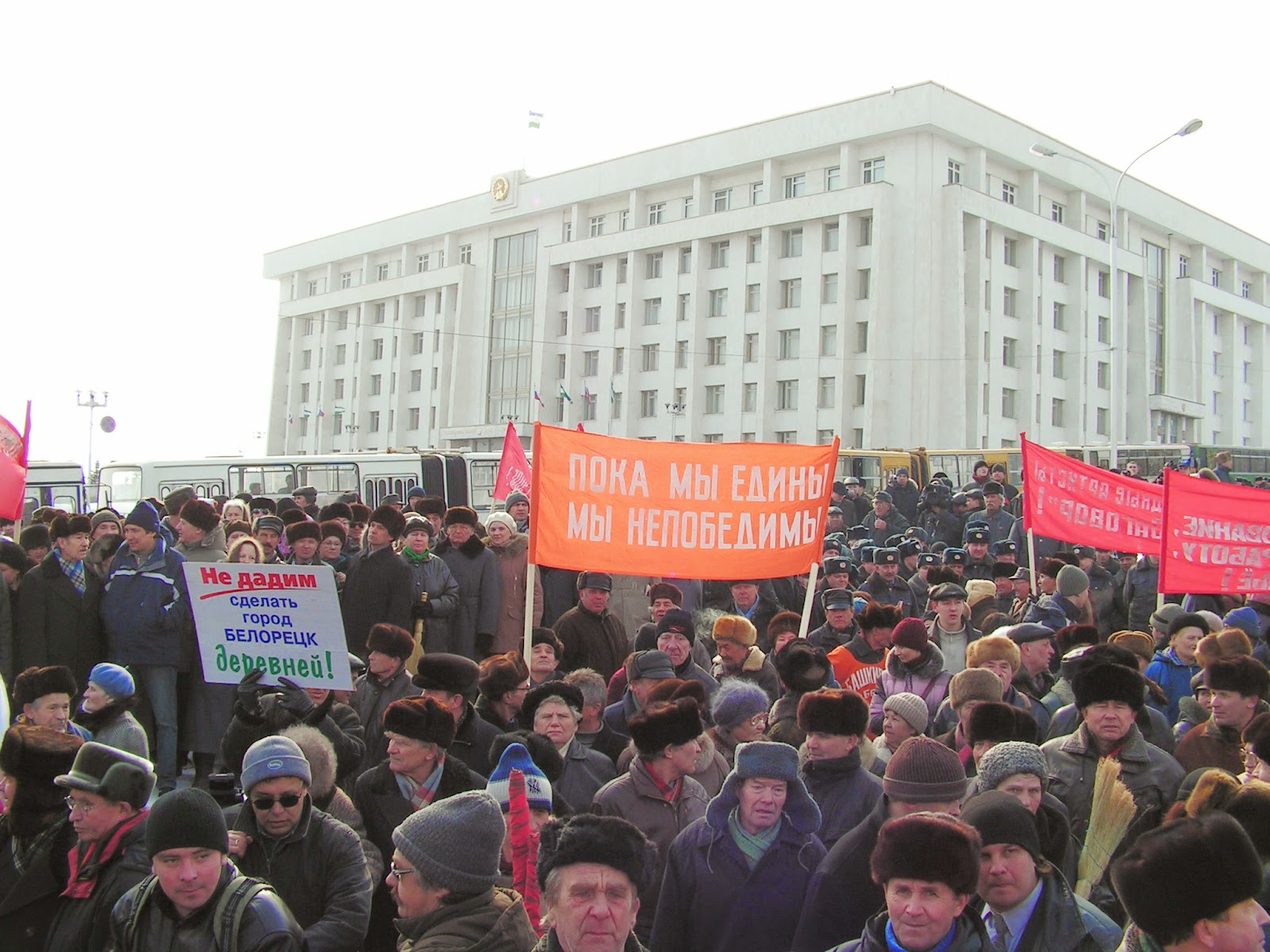 Инициативная группа граждан выступила против строительства. Майдан РБ.