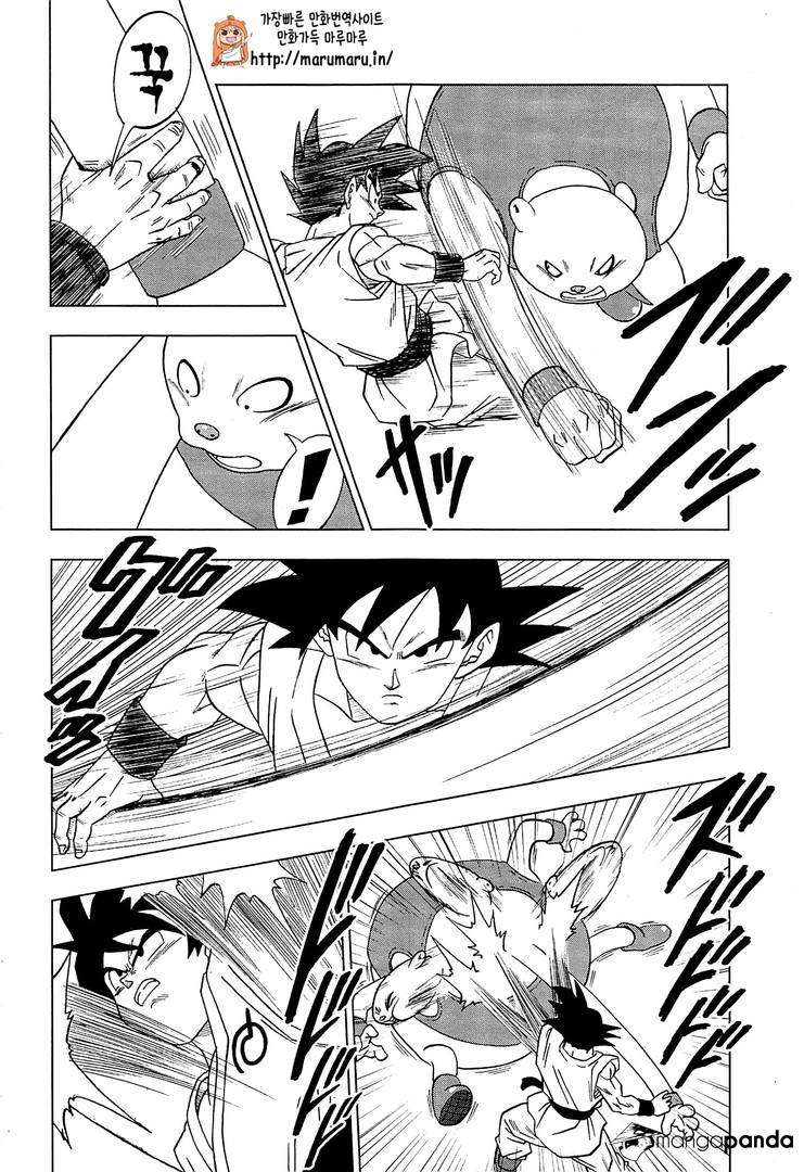 Dragon Ball Super Ch.9