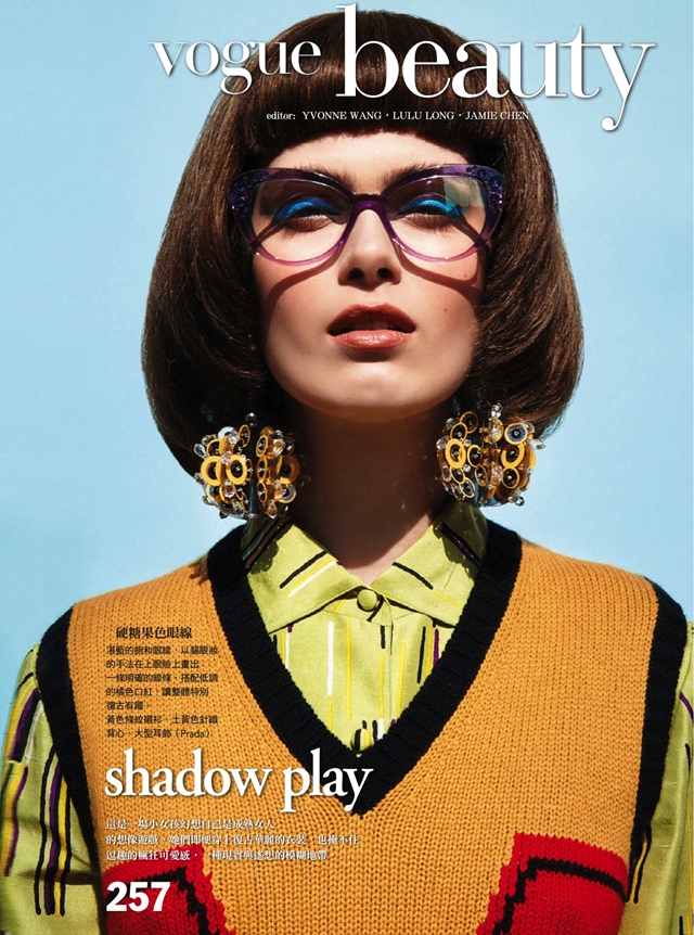 Asha Terne: Danske Palm i Vogue Taiwan