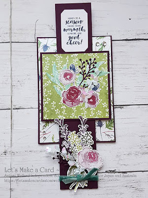 Fancy Fold Blog Hop Double Slider Card Satomi Wellard-Independent Stampin’Up! Demonstrator in Japan and Australia, #su, #stampinup, #cardmaking, #papercrafting, #rubberstamping, #stampinuponlineorder, #craftonlinestore, #papercrafting, #fancyfoldbloghop #doubleslidercard    #スタンピン　#スタンピンアップ　#スタンピンアップ公認デモンストレーター　#ウェラード里美　#手作りカード　#スタンプ　#カードメーキング　#ペーパークラフト　#スクラップブッキング　#ハンドメイド　#オンラインクラス　#スタンピンアップオンラインオーダー　　＃オンラインクラスプロジェクト #ダブルスライダーカード