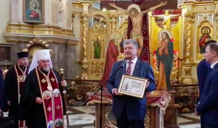 Фото порошенко на троне в церкви