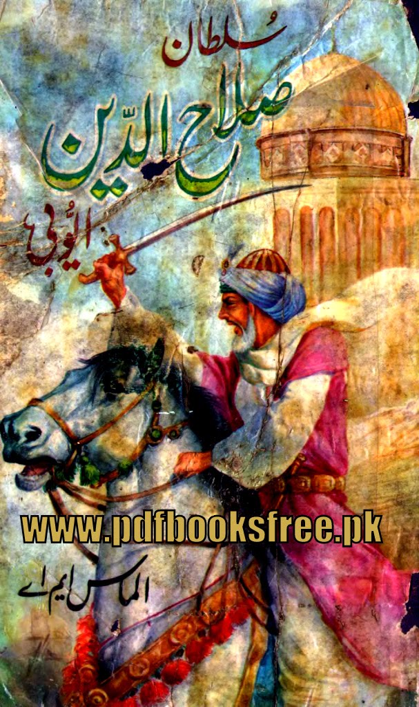 Sultan Salahuddin Ayubi By Almas M.A ~ Urdu Books PDF Download