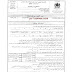 مواضيع الامتحان الجهوي لمادة الفيزياء و الكيمياء للسنة الثالثة ثانوي اعدادي - دورة يونيو 2012 مواضيع الامتحان الجهوي لمادة الفيزياء و الكيمياء للسنة الثالثة ثانوي اعدادي - دورة يونيو 2012