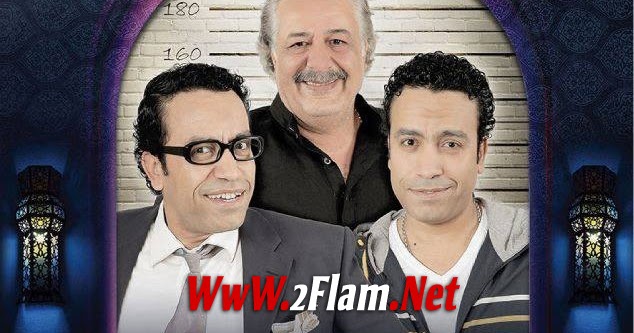 مشاهدة مسلسل اوبرا عايدة كامل