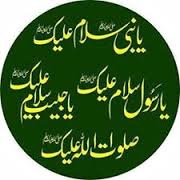 ya nabi salam alaika urdu lyrics ya nabi salam alaika urdu lyrics