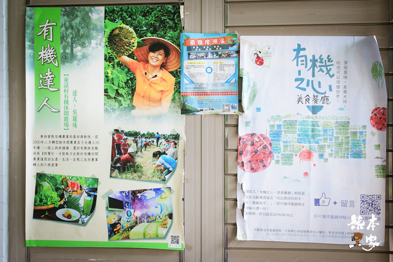 玻璃屋餐廳|童話村生態渡假農場|宜蘭冬山養生美食餐廳|童話村生態渡假農場種植、童話村農場農產品、童話村農場有機不老鍋好美味