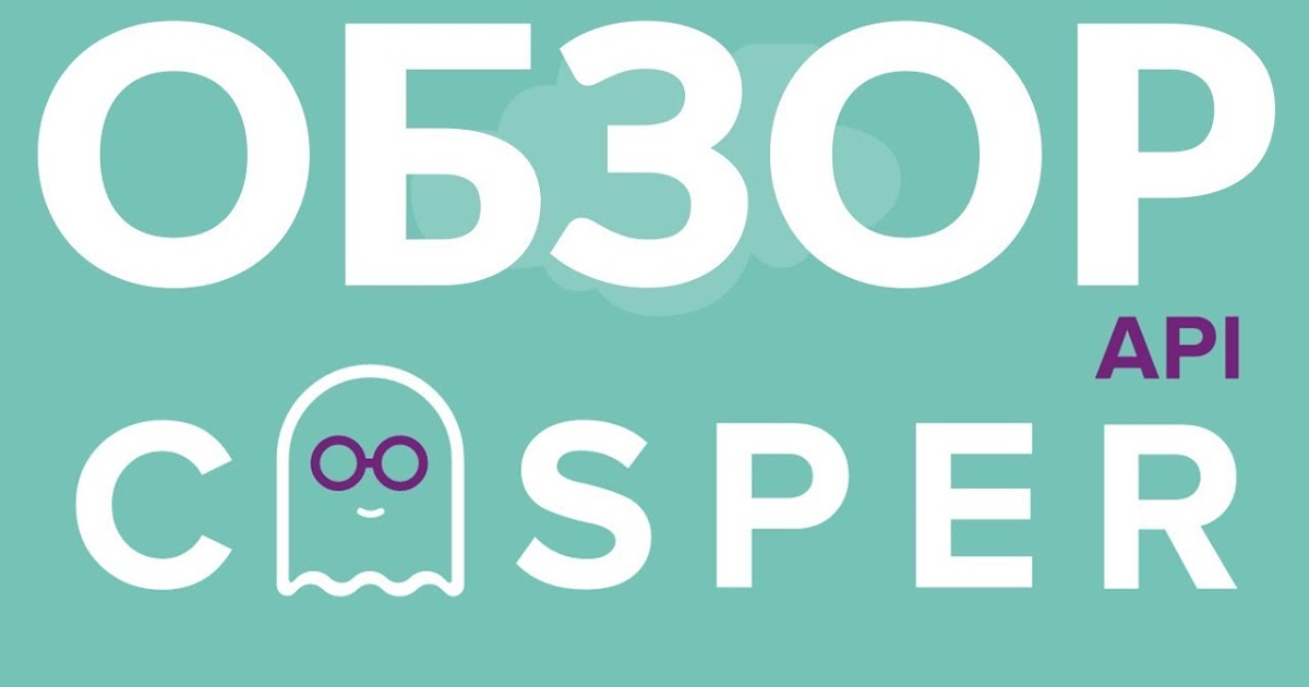 Api reviews. Google play in-app reviews. Icos россия. Api reviews. Плохие отзывы о битрикс.