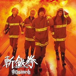 Girugamesh - zantetsuken (single) (2012)