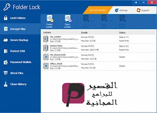 Folder Lock