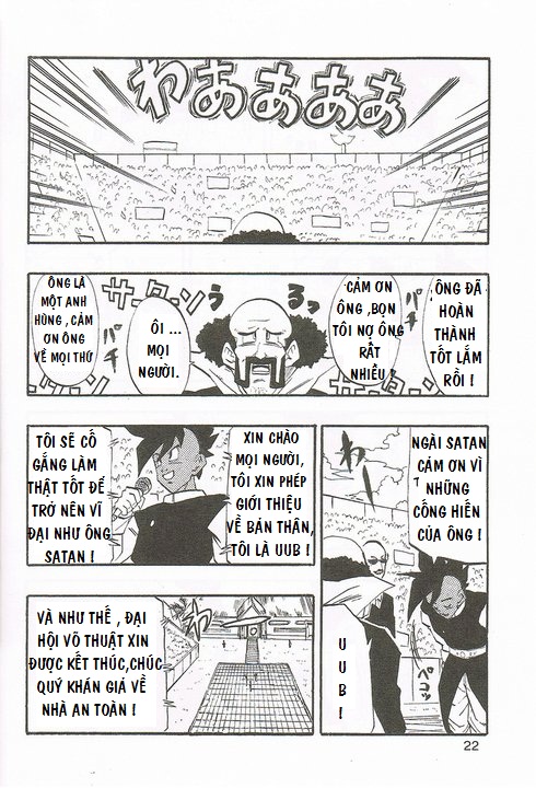 DRAGON BALL AF YOUNG JIJIIS Chap 1 - Next Chap 2-img20