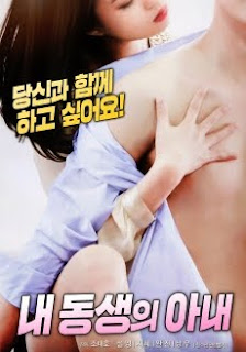 EM VỢ QUYẾN RŨ - My Brother's Wife 2019 (2019)