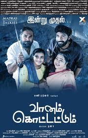 Vaanam Kottattum (2020) Tamil Movie | Vikram Prabhu, Aishwarya Rajesh 