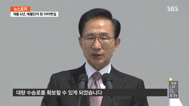 2조 6천억 투자한 아라뱃길의 실태 | 인스티즈