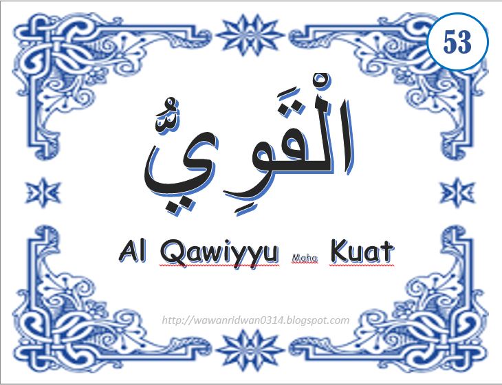 Asmaul Husna Kaligrafi Sederhana Dan Lengkap Bag 2 34 66