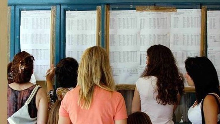 ΚΛΙΚ ΓΙΑ ΜΕΓΕΝΘΥΣΗ