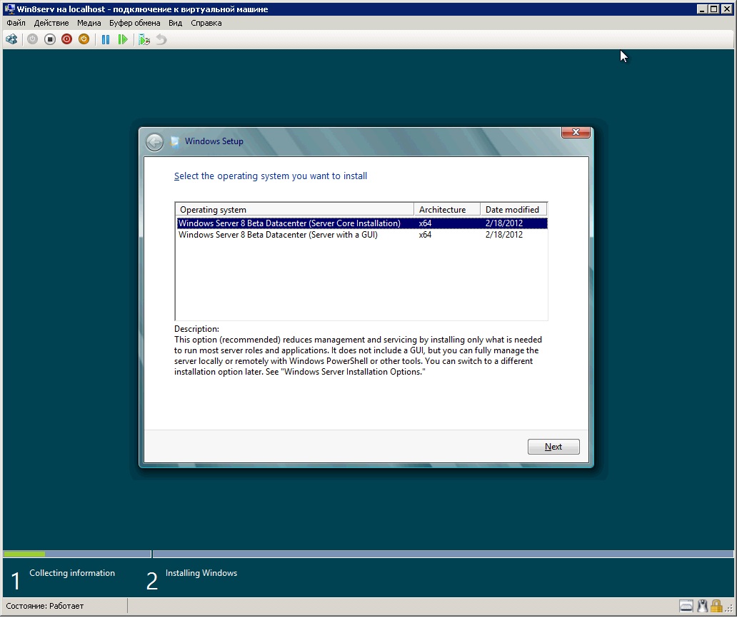 Формат hdd cmd. Missed features installer 10. Sys. Дискпарт фото из интернета. Install us.