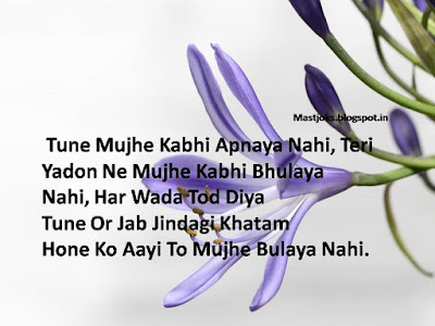 Love Shayari Love Shayari
