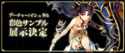 Ishtar (Archer) 1/7 de "Fate/Grand Order" - Aniplex Ishtar (Archer) 1/7 de "Fate/Grand Order" - Aniplex