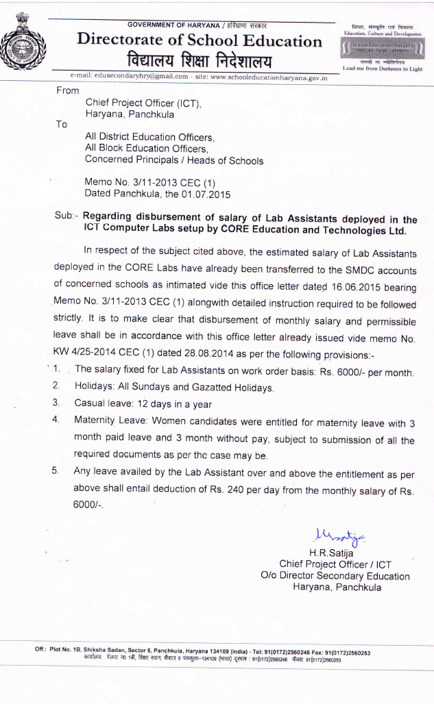 disbursement of salary of Lab Assistants Teacher Haryana Education News