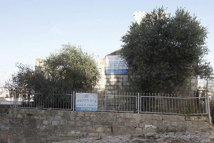 Israel in photos The Shfaram Ancient Synagogue