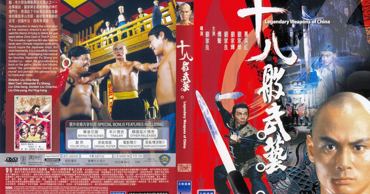 shaw brothers kung fu movies in english shaw brothers kung fu movies in english