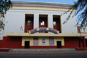 ТЮЗ в Воронеже