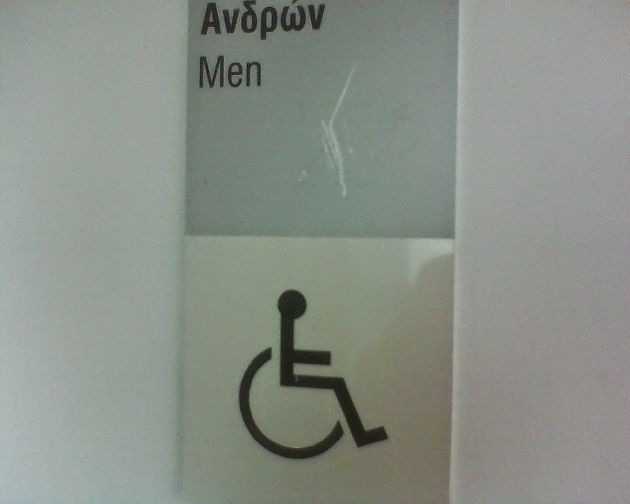 toilet  special designed  for  dr  Schauble