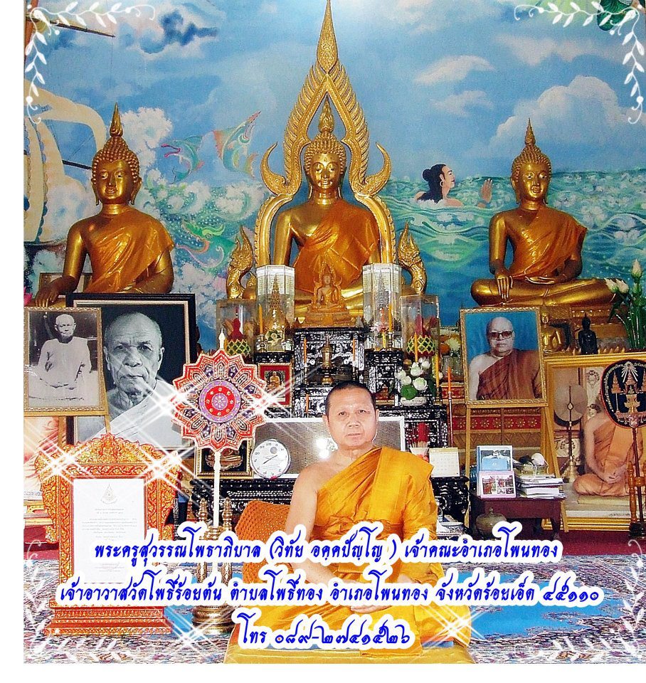 My Image 67