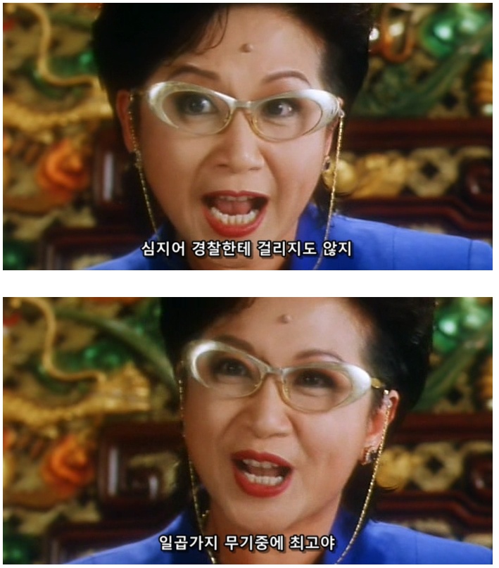 영화에서 설명하는 대륙 최강의 무기