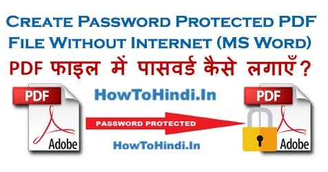 Create Password Protected Pdf Create Password Protected Pdf